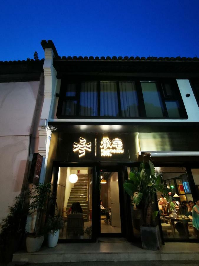Cheng Zhai Hangzhou Bagian luar foto